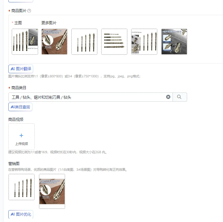 5pcs Four-Edged Eccentric Drill Bit 4-12mm Glass Tiles Ceramic Punching Rock Slab Drill Bit Skewed Head Serrated Drill Bit
5pcs Four-Edged Eccentric Drill Bit 4-12mm Glass Tiles Ceramic Punching Rock Slab Drill Bit Skewed Head Serrated Drill Bit