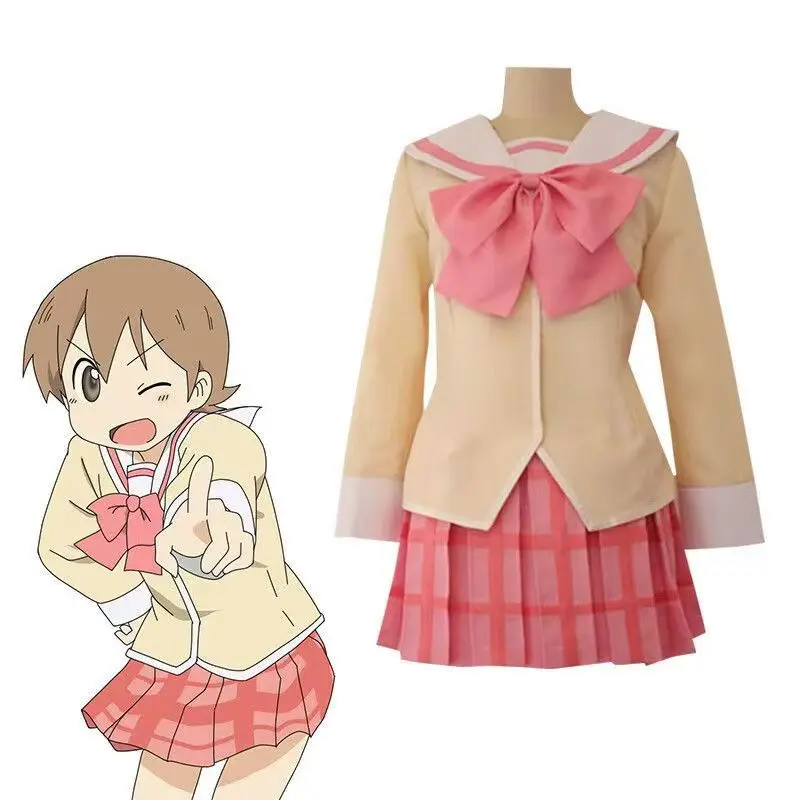 Nichijou Cosplay Yuko Aioi Costume School Girl Uniform Shinonome Nano Minakami Mai Aioi Yuuko Naganohara Mio school Uniform JK
Nichijou Cosplay Yuko Aioi Costume School Girl Uniform Shinonome Nano Minakami Mai Aioi Yuuko Naganohara Mio school Uniform JK