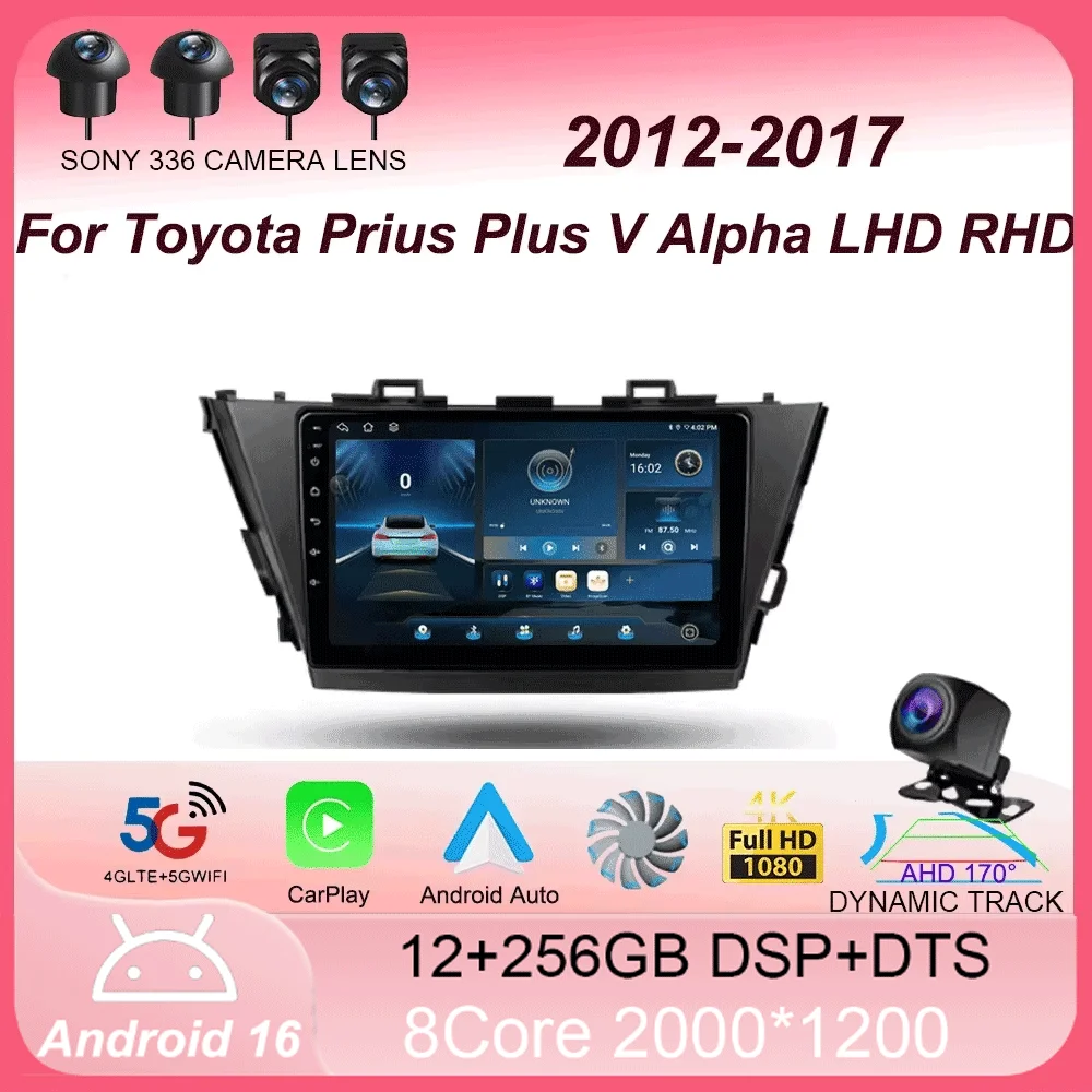 Android 16 для Toyota Prius Plus V Alpha LHD RHD 2012-2017, Carplay, GPS-навигация, мультимедийный видеоплеер, автомобильная магнитола, стереосистема
Android 16 для Toyota Prius Plus V Alpha LHD RHD 2012-2017, Carplay, GPS-навигация, мультимедийный видеоплеер, автомобильная магнитола, стереосистема