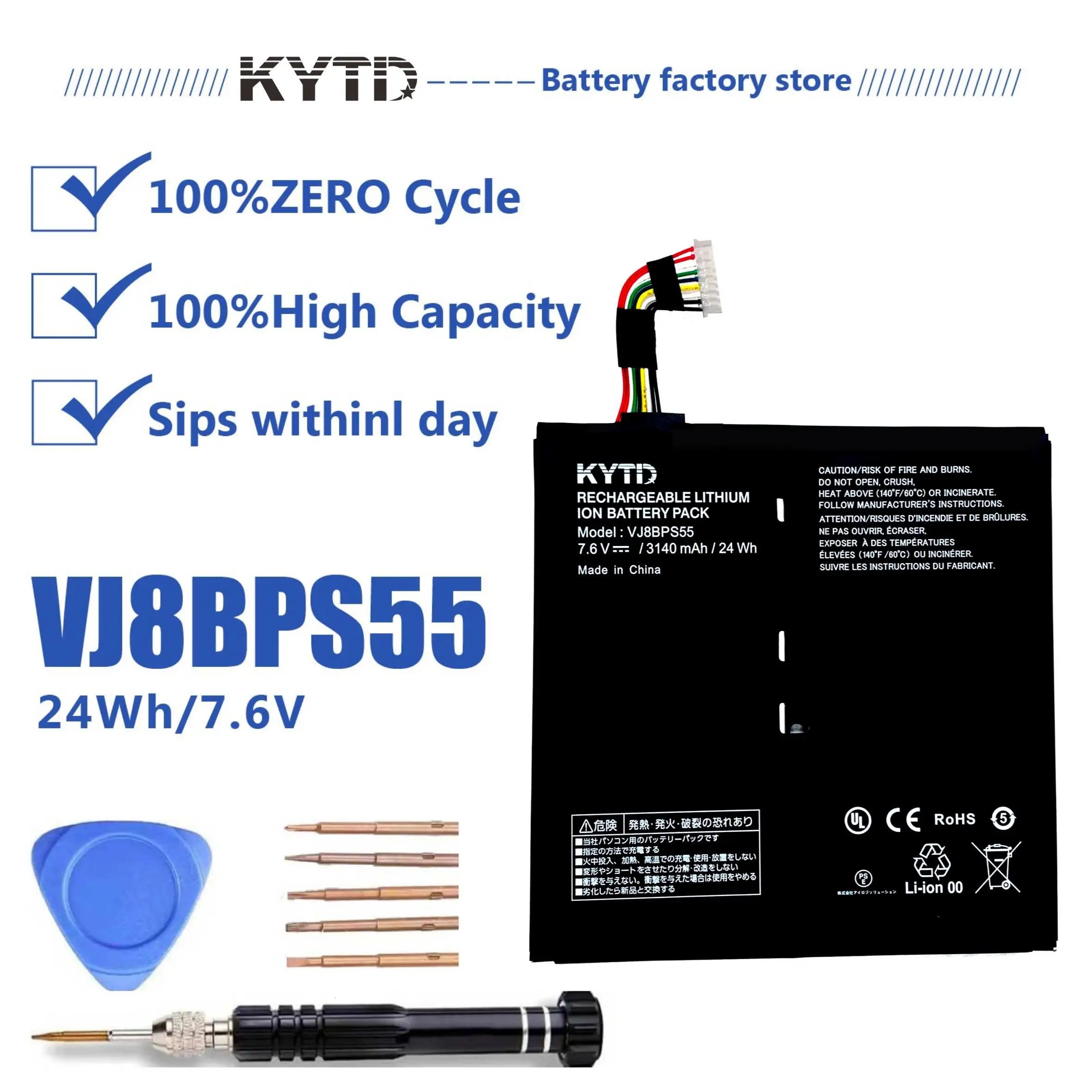 KYTD VJ8BPS55 battery for VAIO A12 Series(24Wh-7.6V)
KYTD VJ8BPS55 battery for VAIO A12 Series(24Wh-7.6V)