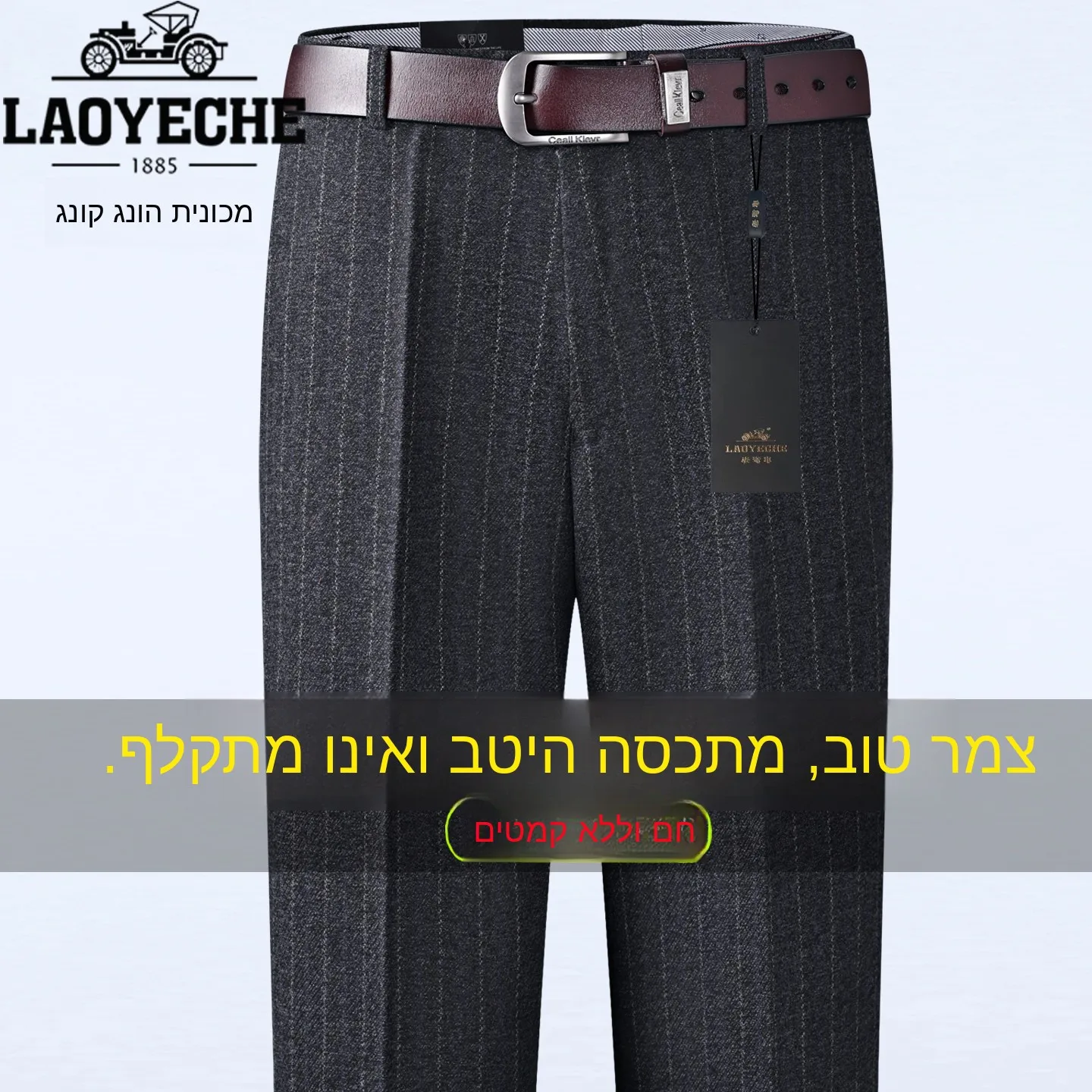 Business Casual Woolen Men's Pants Straight Leg Thickened Autumn Winter High Waist Dad Suit Pants No Ironing Required
Business Casual Woolen Men's Pants Straight Leg Thickened Autumn Winter High Waist Dad Suit Pants No Ironing Required