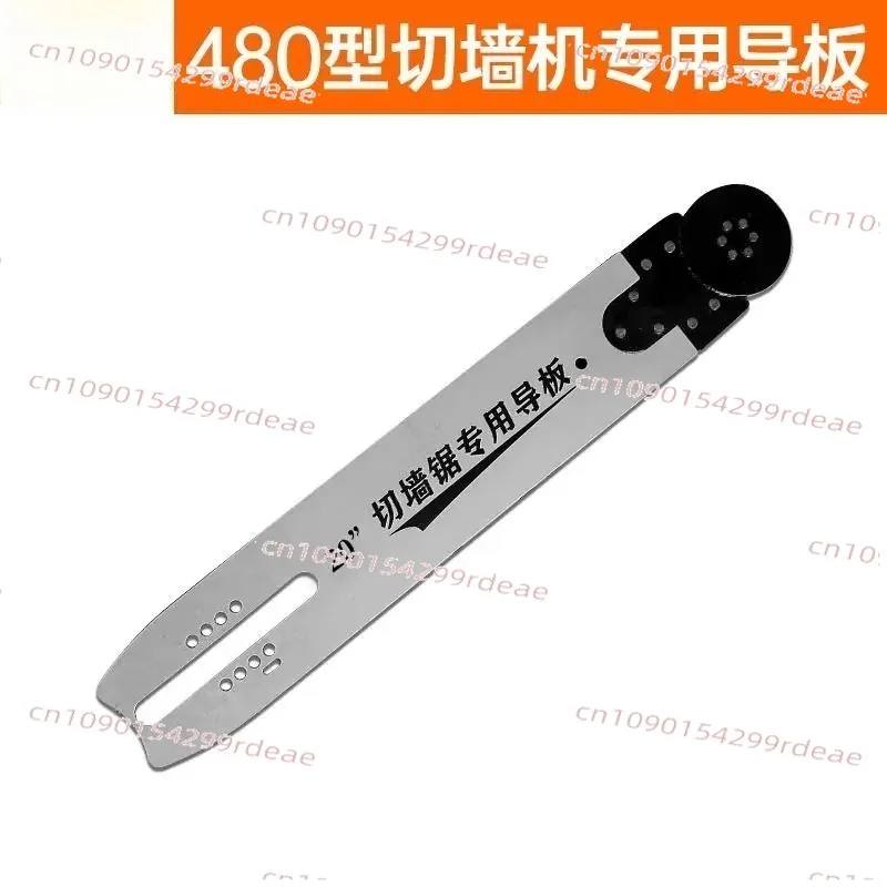One Bar And Chain For LT350 Cutting Concrete Chainsaw Diamond Concrete Chain Saw Wall Cutting Machine
One Bar And Chain For LT350 Cutting Concrete Chainsaw Diamond Concrete Chain Saw Wall Cutting Machine