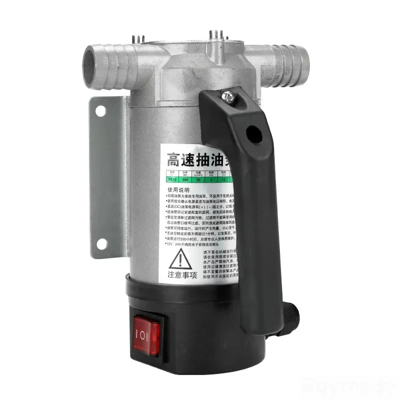 50L/min 12V 24V 220V electric automatic fuel pump, automatic refueling pump 12 24 220V
50L/min 12V 24V 220V electric automatic fuel pump, automatic refueling pump 12 24 220V
