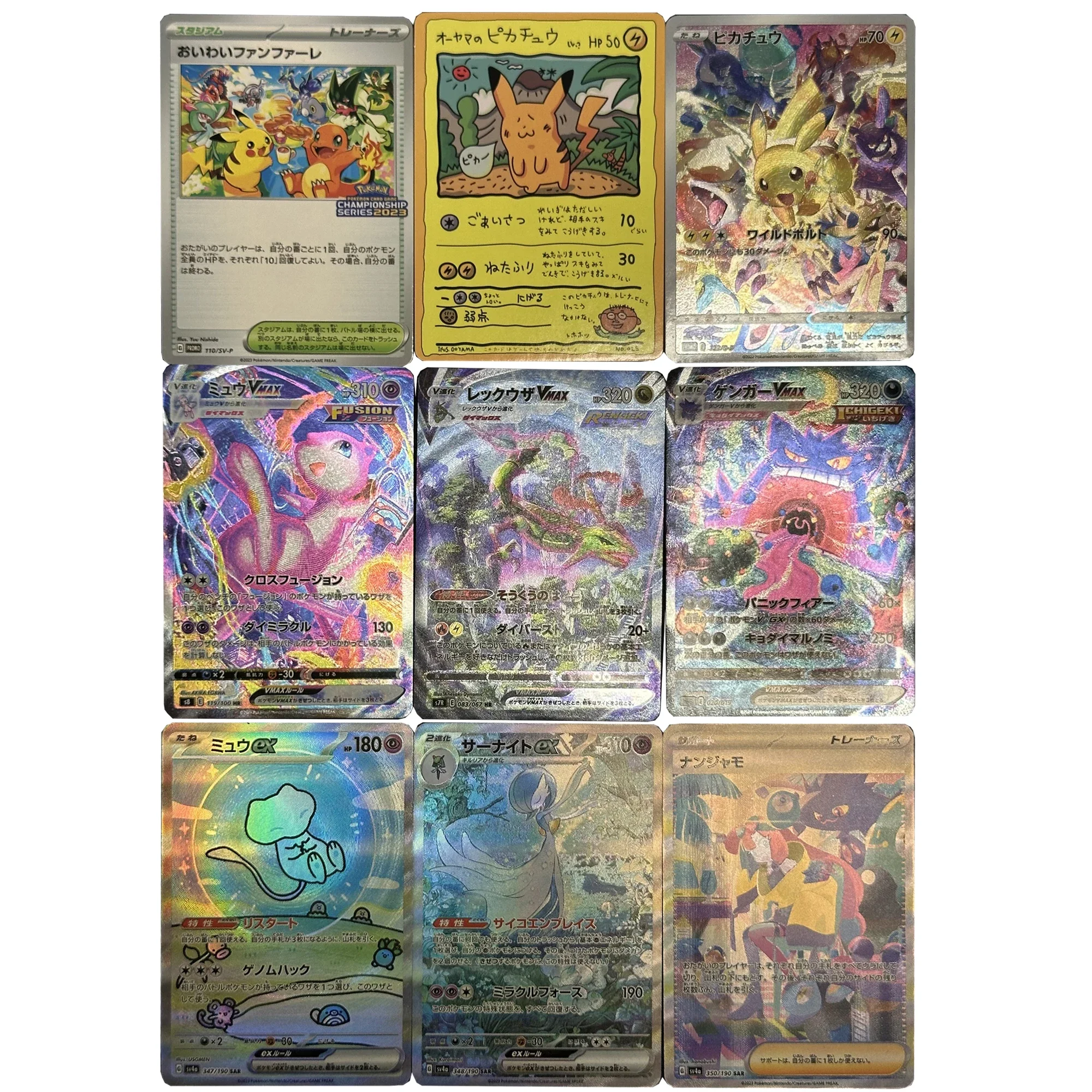 9Pcs/set Diy Self Made PTCG VMAX Mew Gengar Rayquaza Collection Card Refraction Color Flash Classic Limited Anime Card Gift Toy
9Pcs/set Diy Self Made PTCG VMAX Mew Gengar Rayquaza Collection Card Refraction Color Flash Classic Limited Anime Card Gift Toy