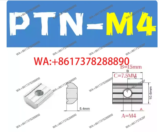 50PCS PTN-M4 single hole 7.Y00651 replacement
50PCS PTN-M4 single hole 7.Y00651 replacement