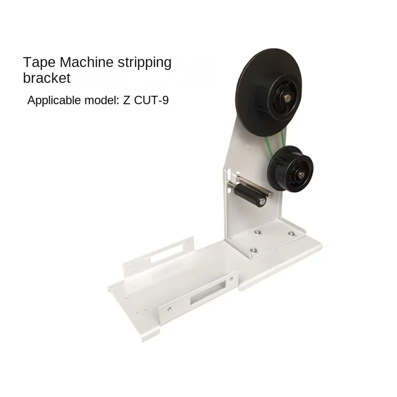 Automatic Tape Dispenser Stand Tape Cutter Tape Cutter Peel Stand Support Stand for Zcut-9 Tape Stripping Machine
Automatic Tape Dispenser Stand Tape Cutter Tape Cutter Peel Stand Support Stand for Zcut-9 Tape Stripping Machine