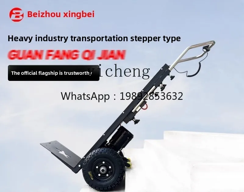JX electric stair climbing machine truck silent automatic up and down stairs artifact climbing truck
JX electric stair climbing machine truck silent automatic up and down stairs artifact climbing truck