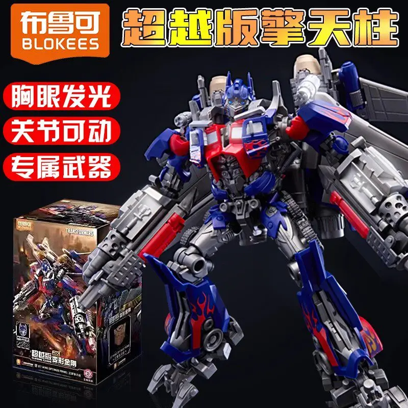 BLOKEES Transformers Transcendence Edition Flying Wing Optimus Prime Zhentian Zunbo Assembled Brickman Origin Movie Mecha
BLOKEES Transformers Transcendence Edition Flying Wing Optimus Prime Zhentian Zunbo Assembled Brickman Origin Movie Mecha