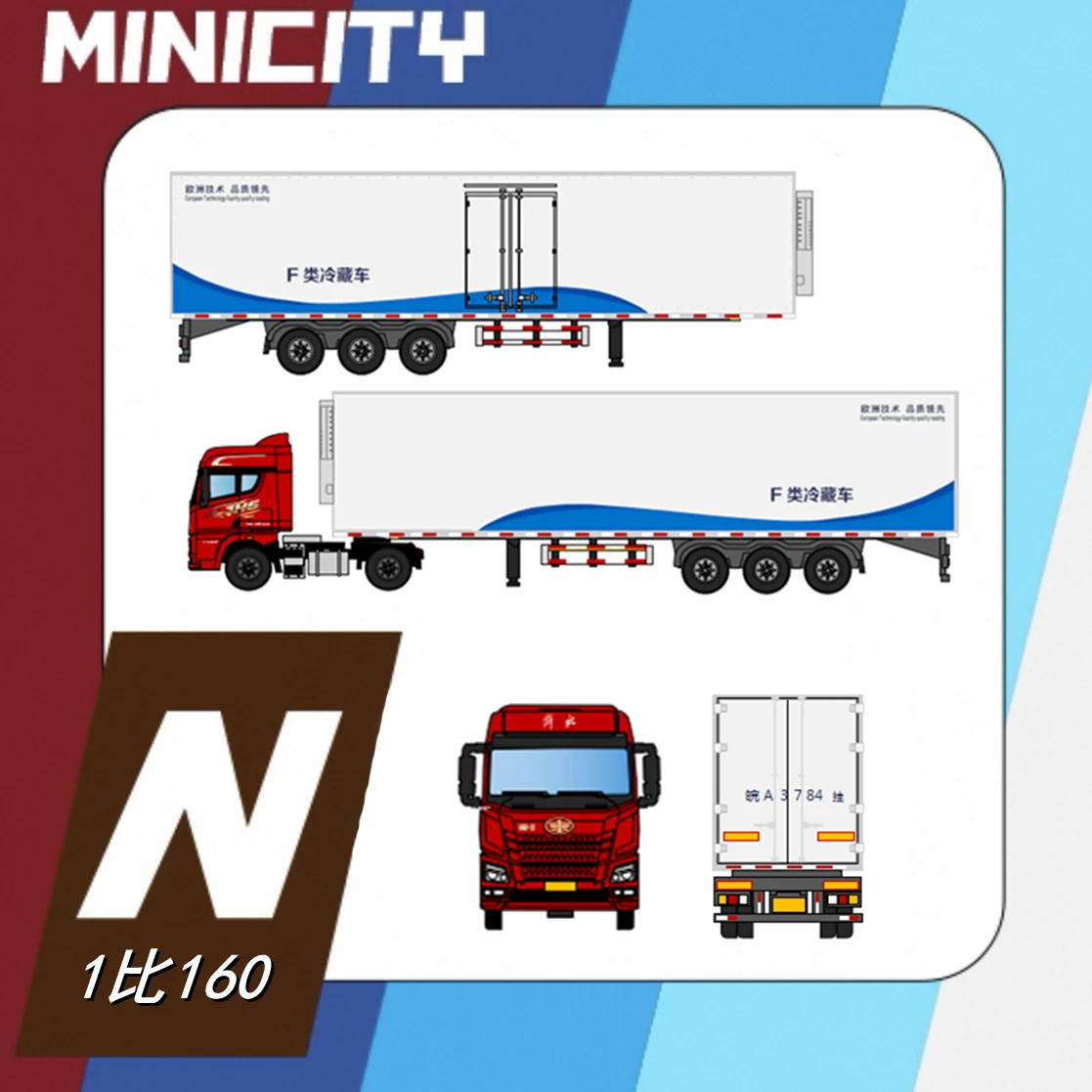 MINICITY Jiefang J6P холодильный грузовик, модель грузовика с полуприцепом, коллекция имитаций, орнамент, масштаб 1:160N
MINICITY Jiefang J6P холодильный грузовик, модель грузовика с полуприцепом, коллекция имитаций, орнамент, масштаб 1:160N