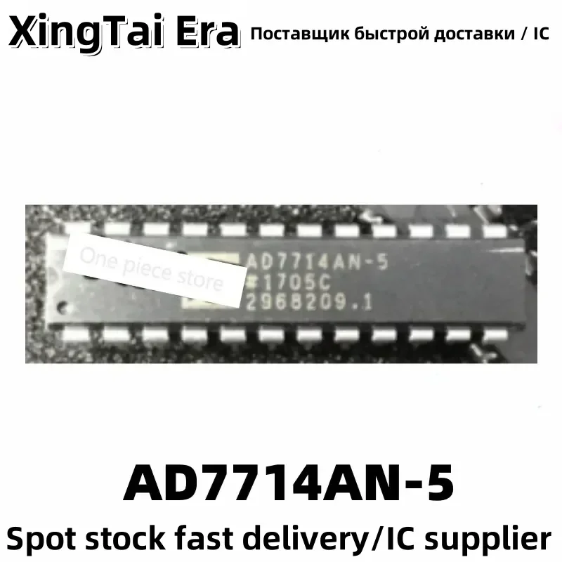 5 шт. AD7714 AD7714AN-5 AD7714ANZ-5 DIP24 микросхема аналого-цифрового преобразователя
5 шт. AD7714 AD7714AN-5 AD7714ANZ-5 DIP24 микросхема аналого-цифрового преобразователя