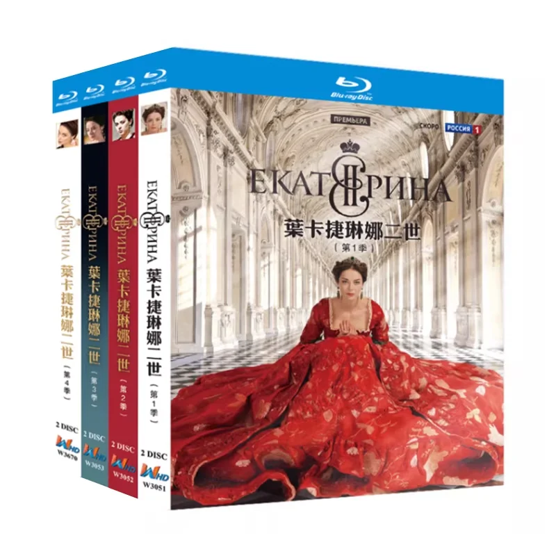 BD Blu-ray Box Set: Catherine the Great Seasons 1–4, Empress Catherine II, 8-Disc Collection
BD Blu-ray Box Set: Catherine the Great Seasons 1–4, Empress Catherine II, 8-Disc Collection