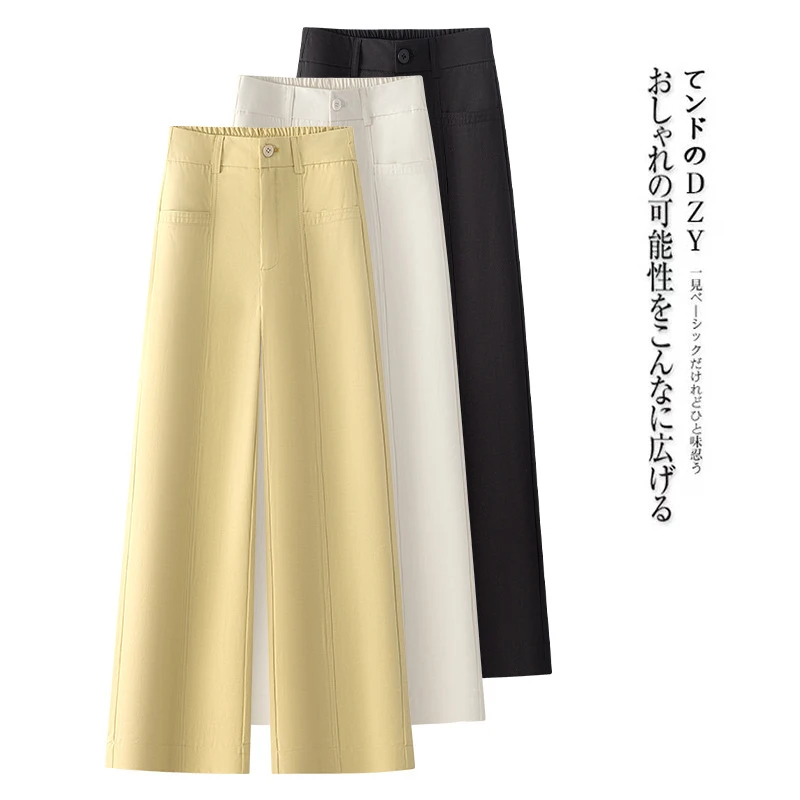 Slim-fit women's wide-leg suit pants2026Spring and Autumn High-Waisted Loose-Fit Draped Long Pants Casual Straight-Leg Women's T
Slim-fit women's wide-leg suit pants2026Spring and Autumn High-Waisted Loose-Fit Draped Long Pants Casual Straight-Leg Women's T