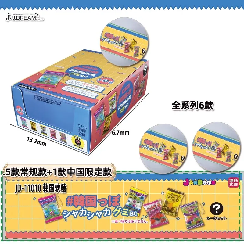 Случайный оригинальный Gashapon Mystery Capsule, игрушечные фигурки, аниме, милые кавайные корейские конфеты, мини-брелок, миниатюрная модель, подарок
Случайный оригинальный Gashapon Mystery Capsule, игрушечные фигурки, аниме, милые кавайные корейские конфеты, мини-брелок, миниатюрная модель, подарок