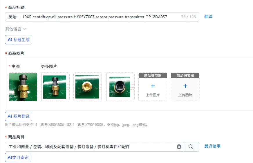 19XR centrifuge oil pressure HK05YZ007 sensor pressure transmitter OP12DA057
19XR centrifuge oil pressure HK05YZ007 sensor pressure transmitter OP12DA057