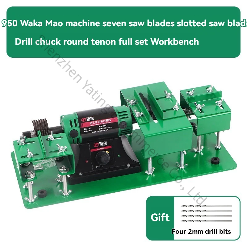 Round Tenon and Mortise Integrated Machine, Birdcage Making Tool Table Saw Cutting, Carving, Punching, and Mortising Machine,
Round Tenon and Mortise Integrated Machine, Birdcage Making Tool Table Saw Cutting, Carving, Punching, and Mortising Machine,