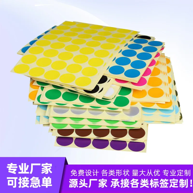 Custom. round Dyeing Label Writable Blank Printing Barcode Paper Easy to Tear Color Printing Three-Proof Thermal Adhesive Paper
Custom. round Dyeing Label Writable Blank Printing Barcode Paper Easy to Tear Color Printing Three-Proof Thermal Adhesive Paper