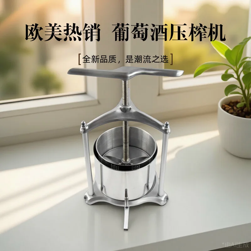 Amazon Manual Wine Press 6L Aluminum Frame 304 Stainless Steel Barrel Press Cheese Vegetable Stuffing Residue Squeeze Water
Amazon Manual Wine Press 6L Aluminum Frame 304 Stainless Steel Barrel Press Cheese Vegetable Stuffing Residue Squeeze Water