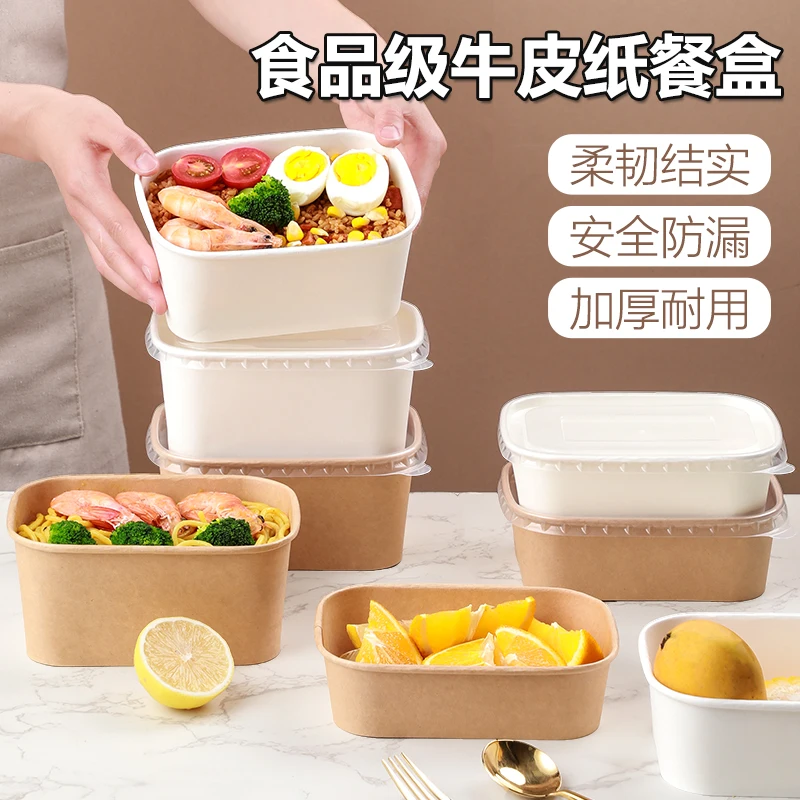 Customized Picnic Lunch Box Disposable Lunch Box Outdoor Camping Spring Outing Kraft Paper Packing Box Lunch Box Fruit Food Box
Customized Picnic Lunch Box Disposable Lunch Box Outdoor Camping Spring Outing Kraft Paper Packing Box Lunch Box Fruit Food Box