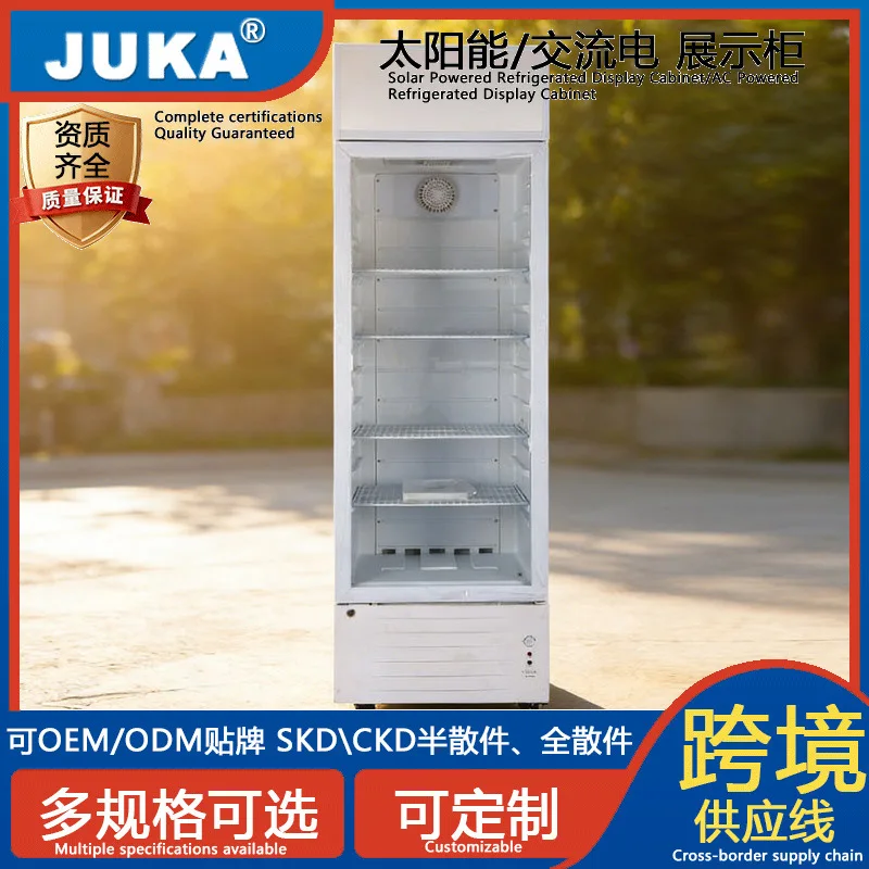 Upright solar DC 12V/24V display cabinet refrigerated cabinet shopping mall supermarket beverage skd/ckd
Upright solar DC 12V/24V display cabinet refrigerated cabinet shopping mall supermarket beverage skd/ckd