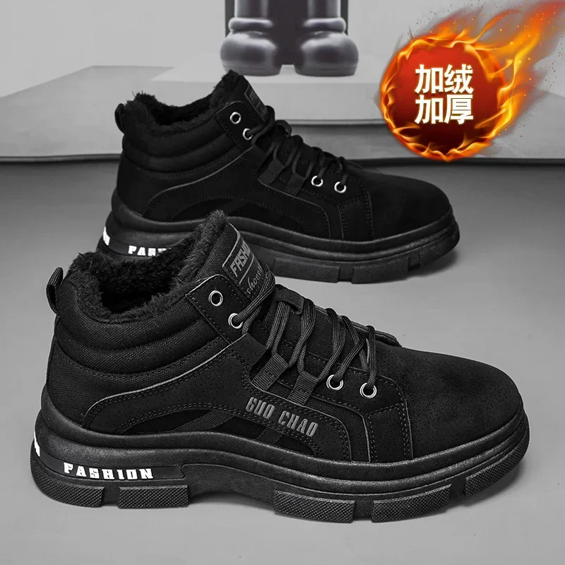 Men's Sneakers New Casual Shoes Outdoor Sport Running Shoe Basketball Shoes for Men Breathable Tennis Trainers Zapatillas Hombre
Men's Sneakers New Casual Shoes Outdoor Sport Running Shoe Basketball Shoes for Men Breathable Tennis Trainers Zapatillas Hombre
