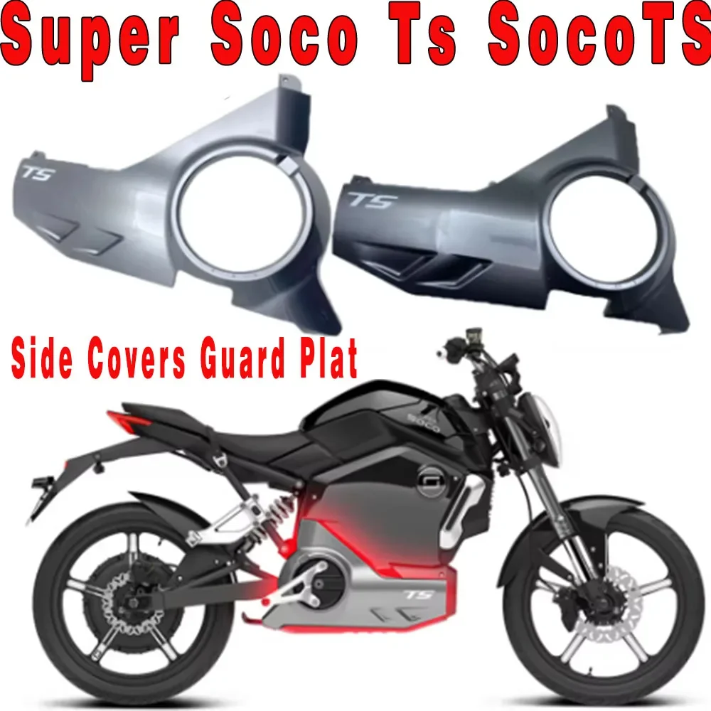 Fit Super Soco Ts SocoTS Accessories Original Side Panel Decorative Panel Side Covers Guard Plate
Fit Super Soco Ts SocoTS Accessories Original Side Panel Decorative Panel Side Covers Guard Plate