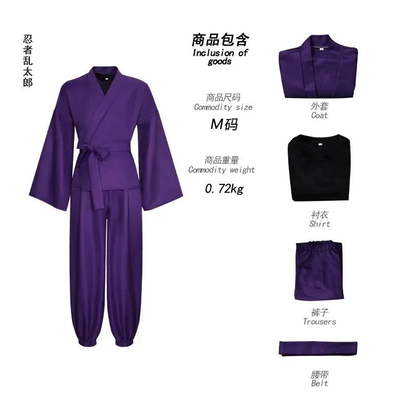 A;3\v,7'd/Anime Nintama Rantaro Ninja Cosplay 5 Colors Carnival Japanese Kimono Halloween Party Costume for Girlw;3'fx;4'v\6,b/
A;3\v,7'd/Anime Nintama Rantaro Ninja Cosplay 5 Colors Carnival Japanese Kimono Halloween Party Costume for Girlw;3'fx;4'v\6,b/