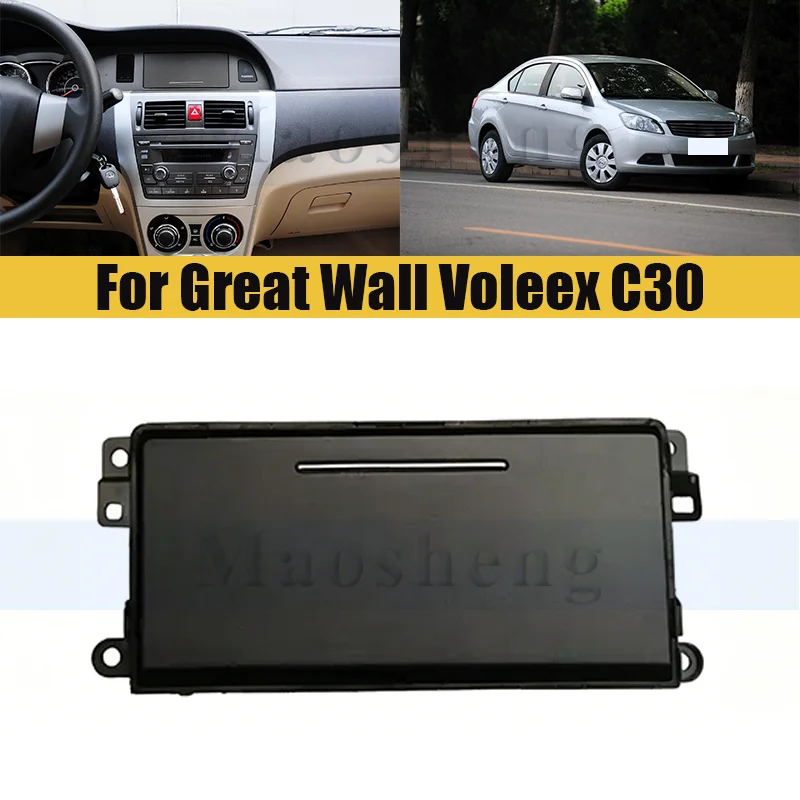 Instrument Panel Storage Box For Great Wall Voleex C30 Instrument Panel Storage Tray Glove Box
Instrument Panel Storage Box For Great Wall Voleex C30 Instrument Panel Storage Tray Glove Box