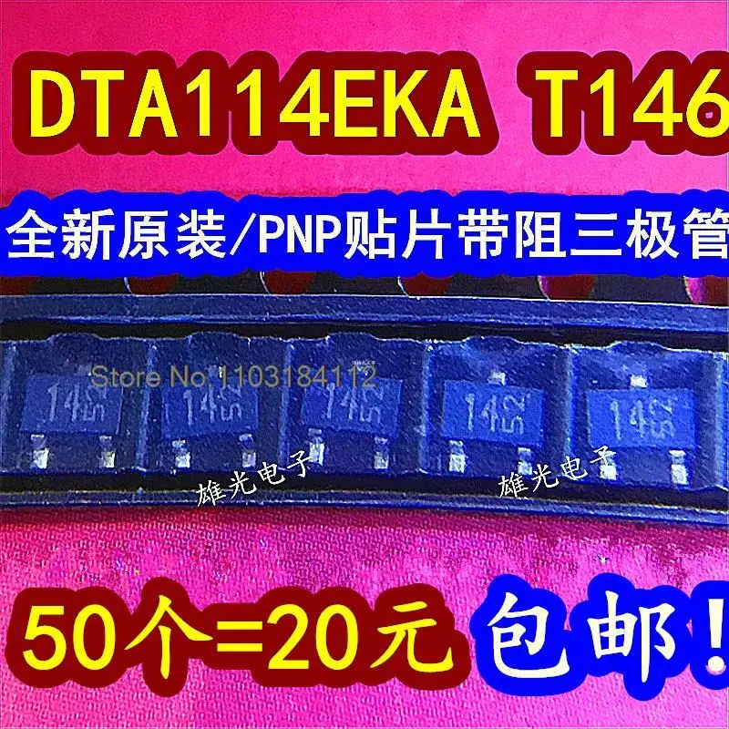 DTA114EKA DTA114EKAT146 14 SOT23PNP/ Spot supply ///. Datasheet - Electronic Component for Professional Use
DTA114EKA DTA114EKAT146 14 SOT23PNP/ Spot supply ///. Datasheet - Electronic Component for Professional Use