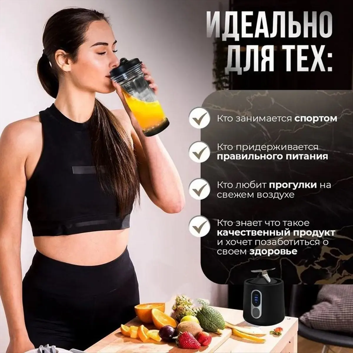 (A61K) Новая портативная соковыжималка, многофункциональная, высокомощная, с мощным мотором, быстрое измельчение, аккумулятор 4000 мАч, для дома и улицы, стакан для сока B
(A61K) Новая портативная соковыжималка, многофункциональная, высокомощная, с мощным мотором, быстрое измельчение, аккумулятор 4000 мАч, для дома и улицы, стакан для сока B