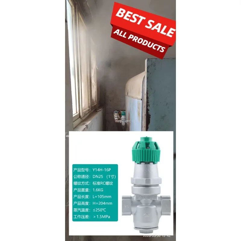 Steam pressure reducing valve Y14H-16P high temperature steam adjustable internal thread 304 stainless steel corrugated
Steam pressure reducing valve Y14H-16P high temperature steam adjustable internal thread 304 stainless steel corrugated