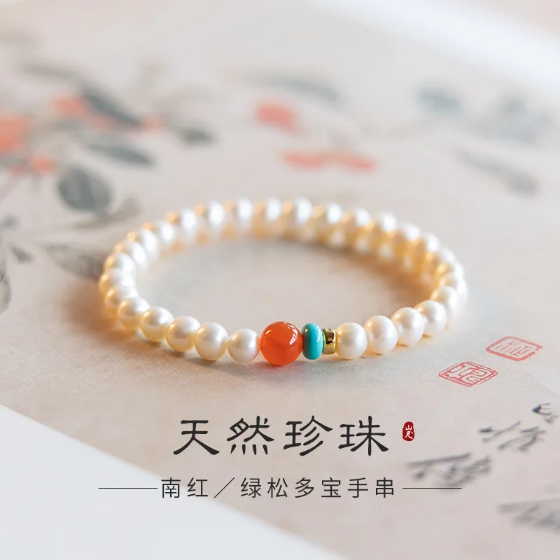 Womens Genuine Natural Freshwater Pearl Bracelet MOP South Red Agate Turquoise Luck Turnover Elegant Vintage Daily Jewelry Gift
Womens Genuine Natural Freshwater Pearl Bracelet MOP South Red Agate Turquoise Luck Turnover Elegant Vintage Daily Jewelry Gift