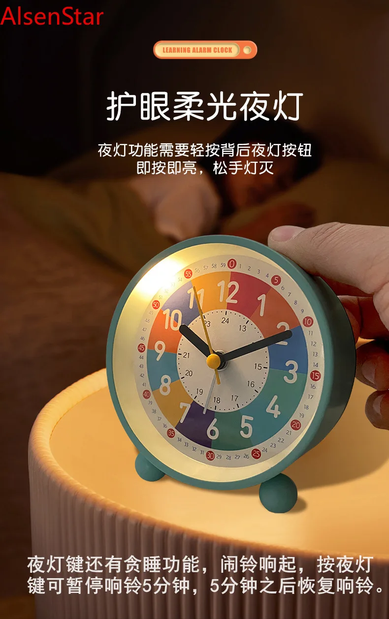 Early Childhood Alarm Clock Self-discipline Boys And Girls Desk Clock Living Room Student-specific Wake-up Learning Alarm Clocks
Early Childhood Alarm Clock Self-discipline Boys And Girls Desk Clock Living Room Student-specific Wake-up Learning Alarm Clocks