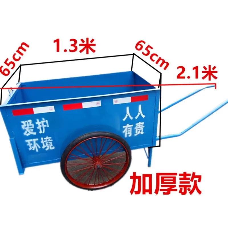 Community property street sanitation human trolley stainless steel iron cleaning garbage transfer bucket box
Community property street sanitation human trolley stainless steel iron cleaning garbage transfer bucket box