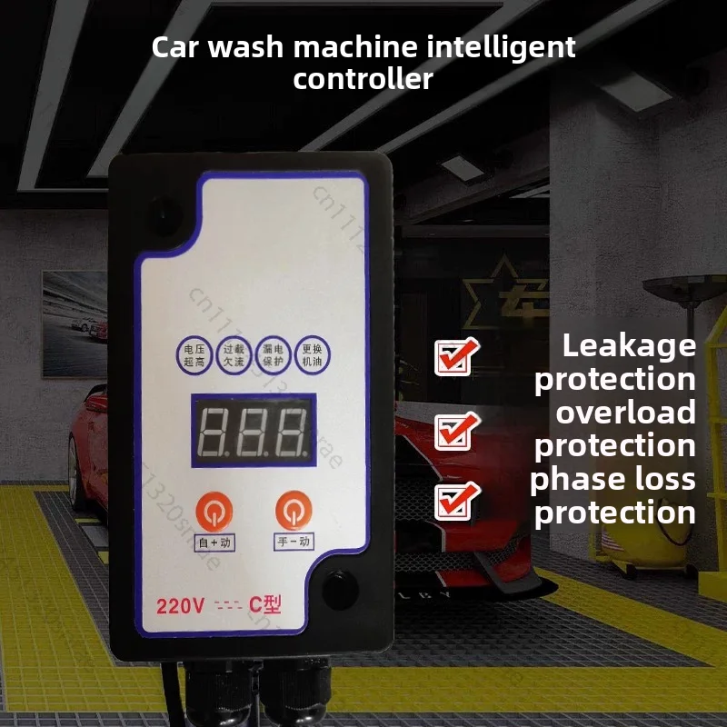 Commercial High-Pressure Washer Smart Controller, Gun-Shutoff Auto-Stop Switch Box for Cleaning Machine
Commercial High-Pressure Washer Smart Controller, Gun-Shutoff Auto-Stop Switch Box for Cleaning Machine