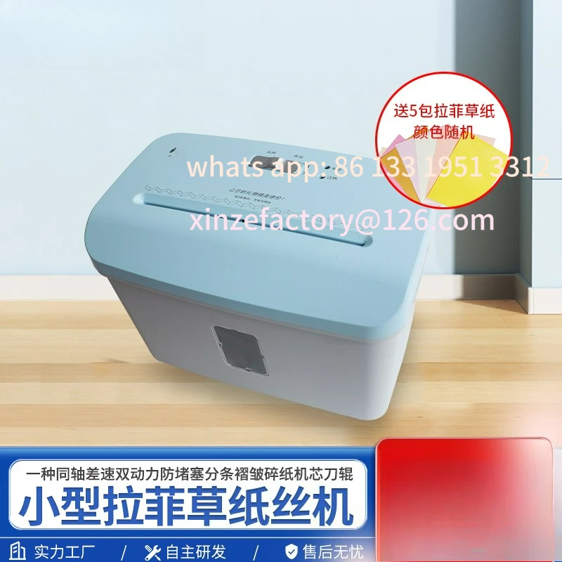 New type of fast paper cutting machine, electric small and medium paper trimmer, raffia cutting machine
New type of fast paper cutting machine, electric small and medium paper trimmer, raffia cutting machine