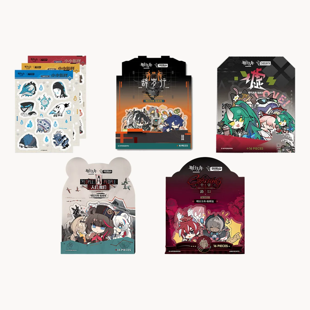 Sunsyea Arknights Official Merch Original Authentic SideStoty Series Stickers Set 16 Pieces Collection 2
Sunsyea Arknights Official Merch Original Authentic SideStoty Series Stickers Set 16 Pieces Collection 2