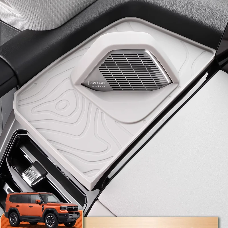 Силиконовый защитный чехол от солнца и пыли для центральной консоли и приборной панели Chery JETOUR G700
Силиконовый защитный чехол от солнца и пыли для центральной консоли и приборной панели Chery JETOUR G700