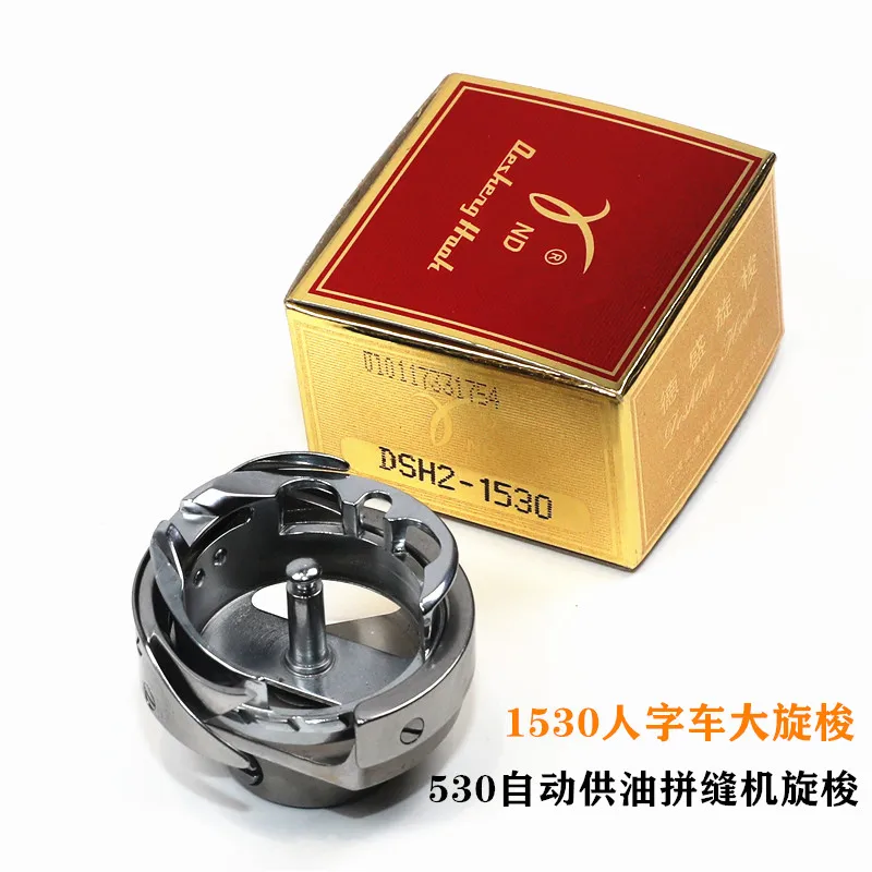 Роторный челнок Desheng DSH2-1530, автоматический сварочный аппарат для подачи масла, Т-образный автомобильный большой роторный челнок, топор Desheng
Роторный челнок Desheng DSH2-1530, автоматический сварочный аппарат для подачи масла, Т-образный автомобильный большой роторный челнок, топор Desheng