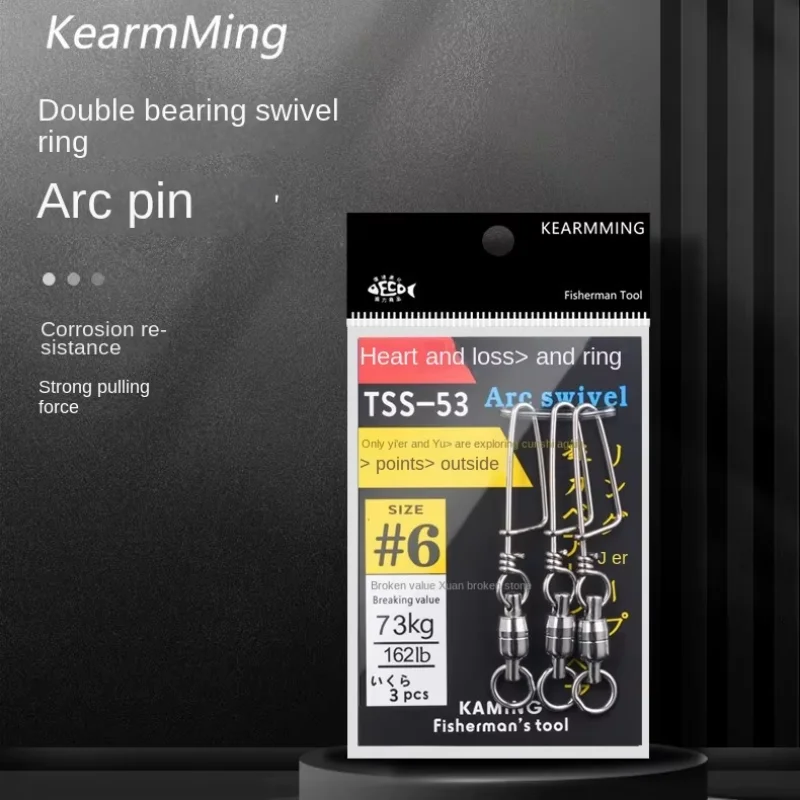 KEARMMING Stainless Steel Double Bearing Swivel Ring Curved Pin Sea Boat Fishing Reinforced Version
KEARMMING Stainless Steel Double Bearing Swivel Ring Curved Pin Sea Boat Fishing Reinforced Version