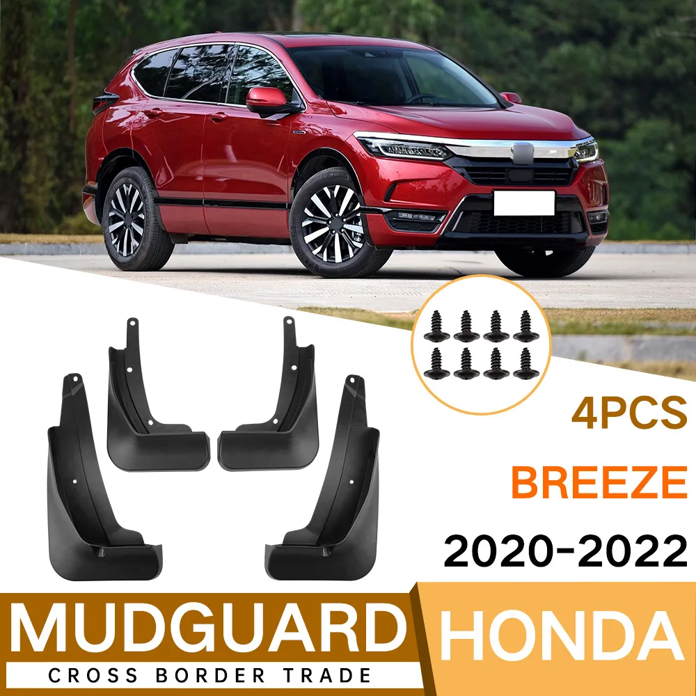 For Breeze 2020-2022 Car mudguard decorative panel, tire mudguard, wheel hub mudguard Beautify car wheels auto parts
For Breeze 2020-2022 Car mudguard decorative panel, tire mudguard, wheel hub mudguard Beautify car wheels auto parts