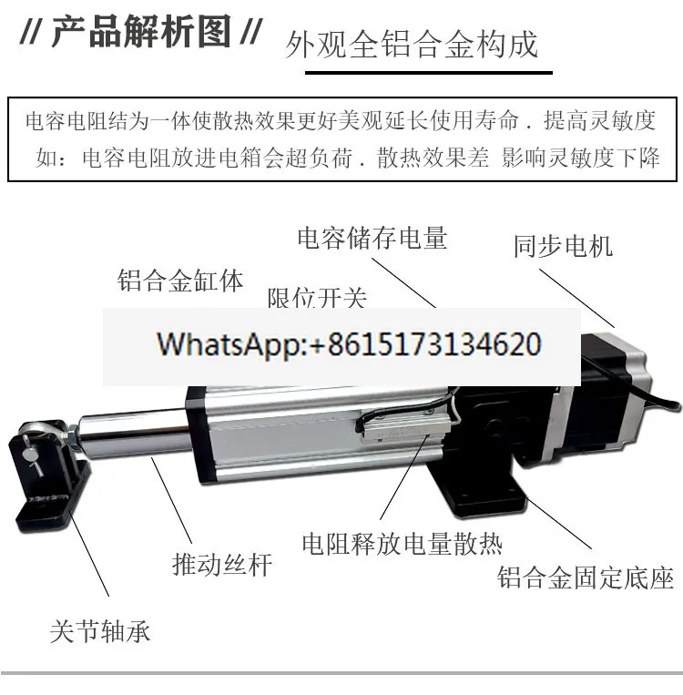 Automatic Deviation Correction Controller Photoelectric Sensor and Edge-to-Line Actuator System / Corrector Electric Cylinder
Automatic Deviation Correction Controller Photoelectric Sensor and Edge-to-Line Actuator System / Corrector Electric Cylinder