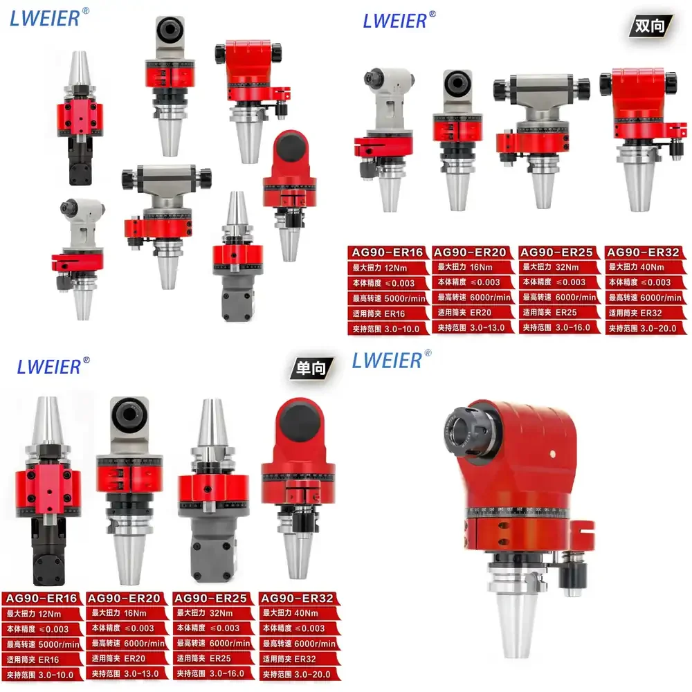 Angle Head CAT40 50 Side Milling Head HSK63 Transverse Milling Head Universal BT30 BT40
Angle Head CAT40 50 Side Milling Head HSK63 Transverse Milling Head Universal BT30 BT40