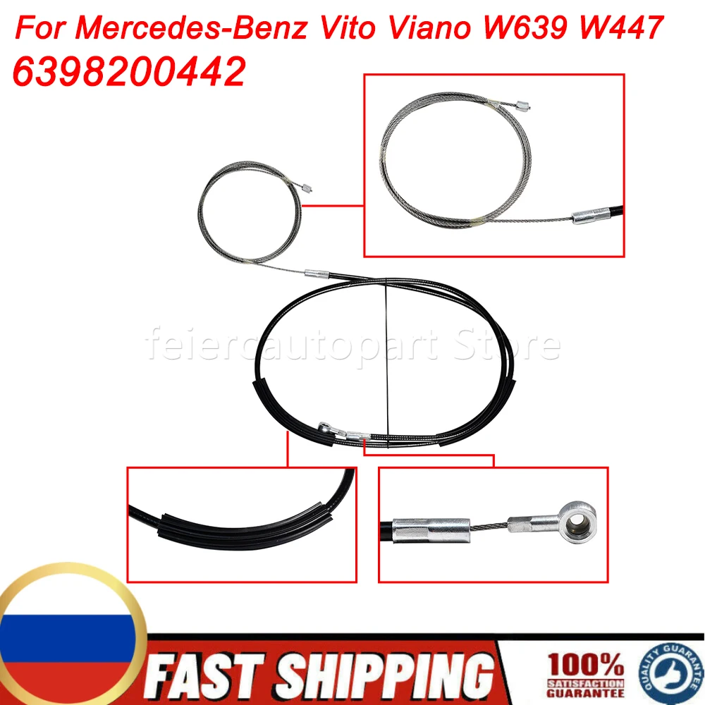 6398200442 1Set New Electric Right Sliding Door Lock Actuator Repair Kits For Mercedes-Benz Vito Viano W639 W447 car accessories
6398200442 1Set New Electric Right Sliding Door Lock Actuator Repair Kits For Mercedes-Benz Vito Viano W639 W447 car accessories