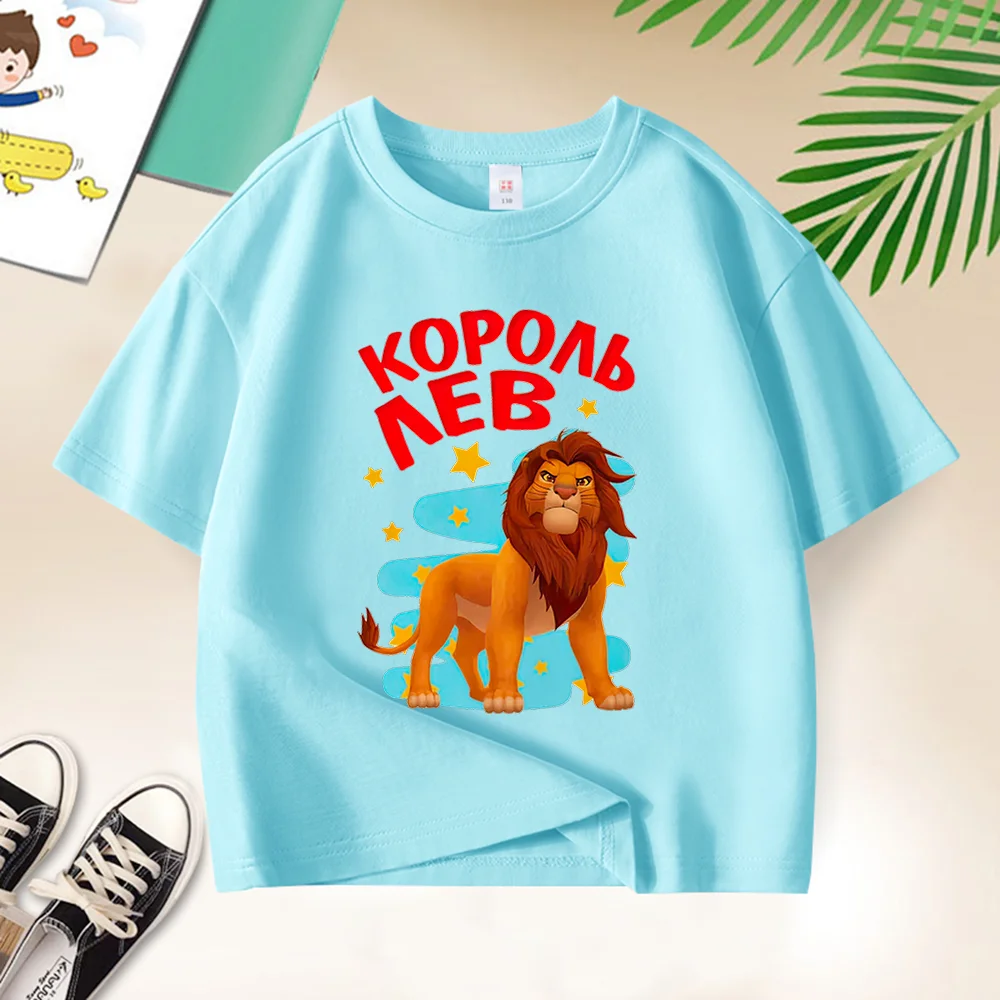 Summer kids Cotton T-shirt Kawaii Anime cartoon Lion King Casual clothing Boys Girls Baby street hip hop fashion clothing
Summer kids Cotton T-shirt Kawaii Anime cartoon Lion King Casual clothing Boys Girls Baby street hip hop fashion clothing