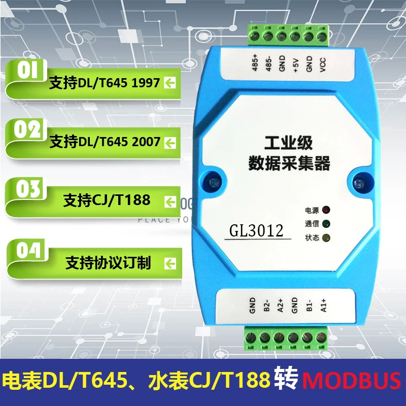 Счетчик электроэнергии DLT645/счетчик воды CJT188 Конвертер протокола в MODBUS RS485 Концентратор считывания счетчика GL3012
Счетчик электроэнергии DLT645/счетчик воды CJT188 Конвертер протокола в MODBUS RS485 Концентратор считывания счетчика GL3012