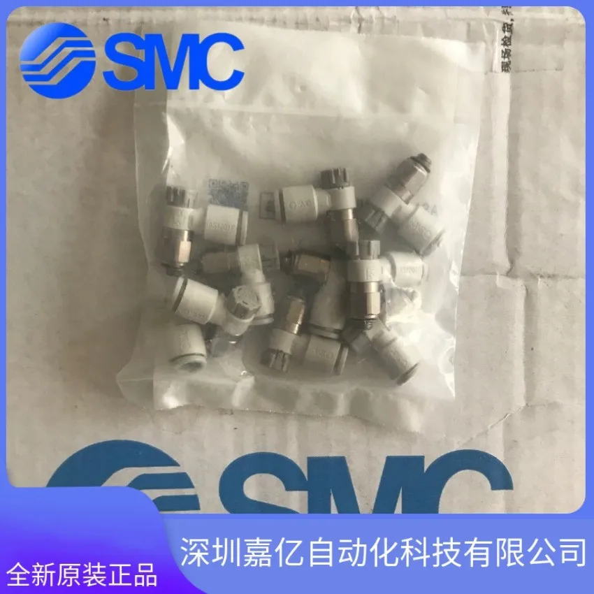 2025 AS1201F-M5-04A/06AAS2201F-01/02-06/08SA Original SMC Connector Speed Control Valve Spot
2025 AS1201F-M5-04A/06AAS2201F-01/02-06/08SA Original SMC Connector Speed Control Valve Spot