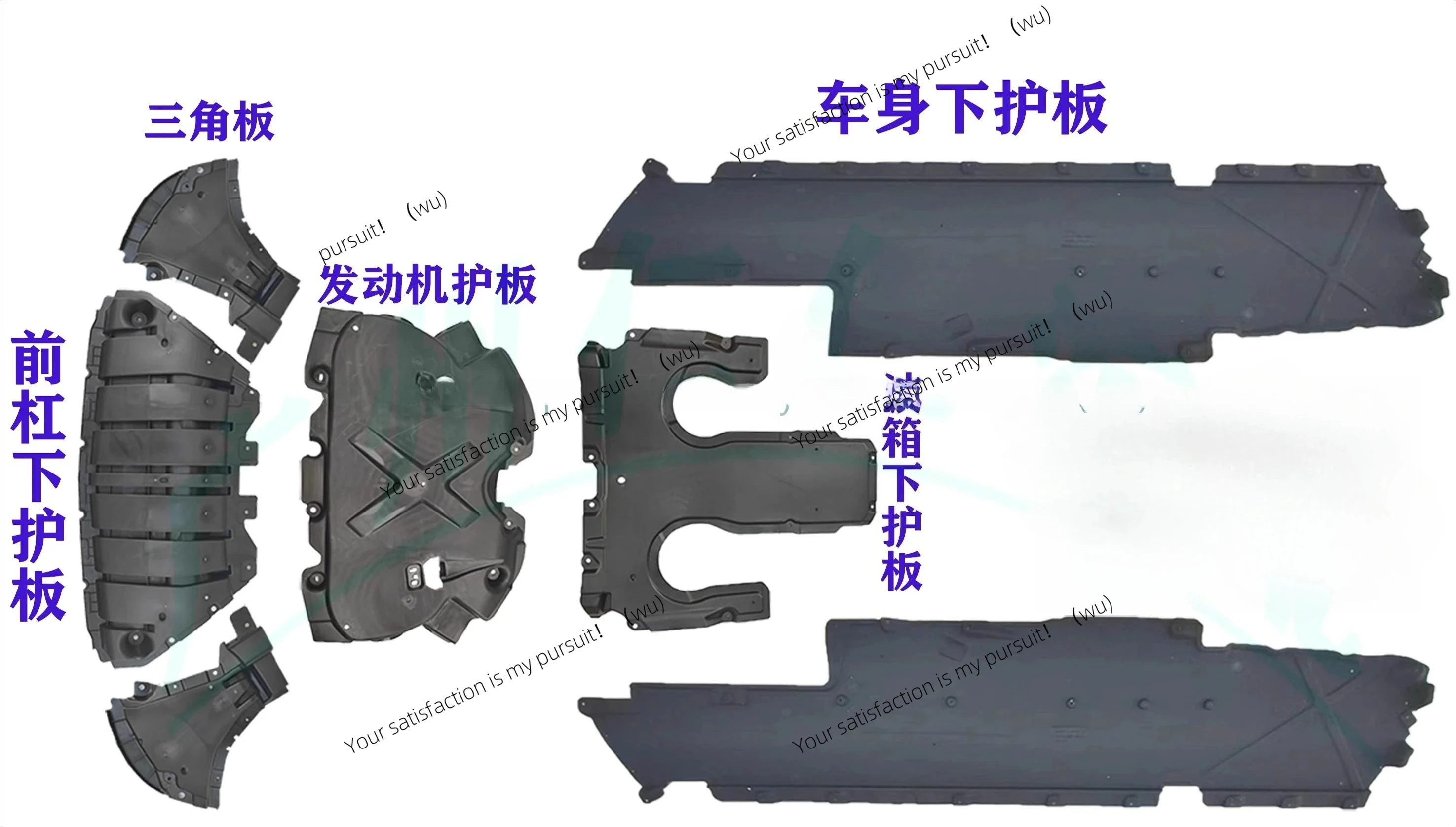 Подходит для передней планки Mercedes-Benz S-класса 222 S320, двигатель 350, коробка передач 400, корпус S450, шасси 500 л, нижняя защита
Подходит для передней планки Mercedes-Benz S-класса 222 S320, двигатель 350, коробка передач 400, корпус S450, шасси 500 л, нижняя защита