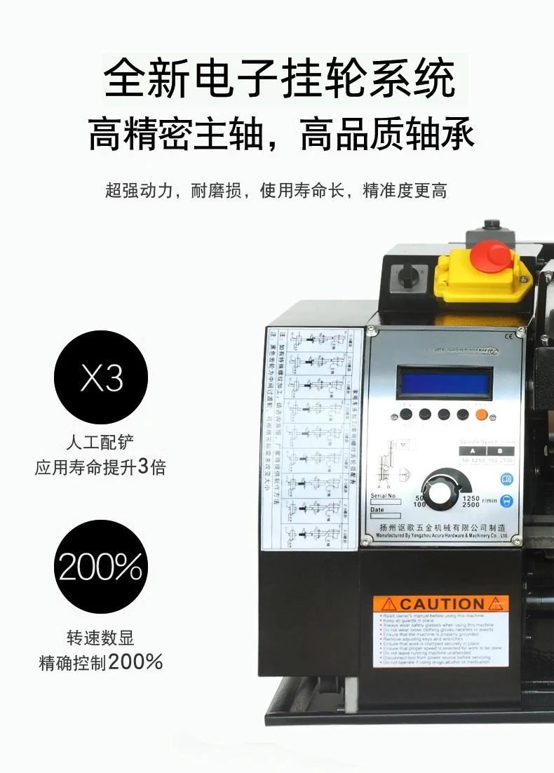 2026 New Electronic Hanging Wheel Mini Lathe Small Micro Machine Tool for Laboratory School Home DIY Processing
2026 New Electronic Hanging Wheel Mini Lathe Small Micro Machine Tool for Laboratory School Home DIY Processing