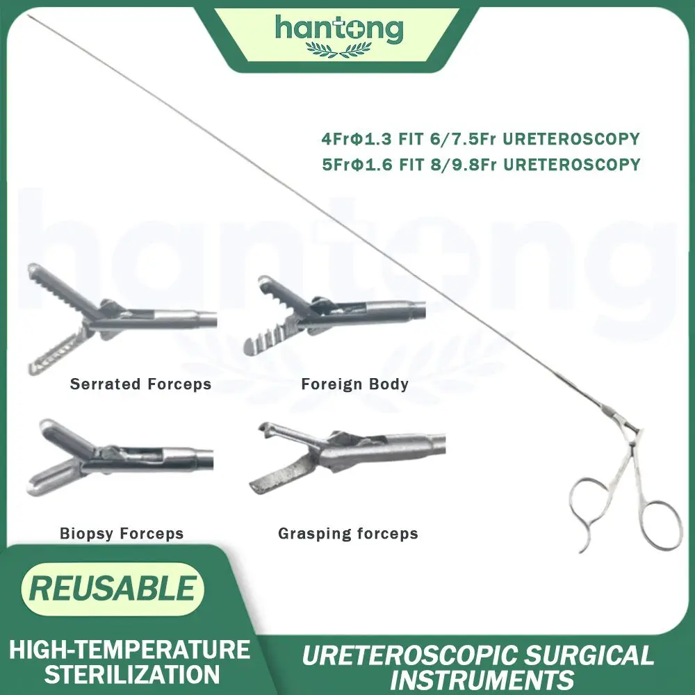 Reusable Urological Instruments Biopsy Forceps Ureteroscope Foreign Body Forceps 5Fr*580mm 4Fr*580mm Urinary Forceps
Reusable Urological Instruments Biopsy Forceps Ureteroscope Foreign Body Forceps 5Fr*580mm 4Fr*580mm Urinary Forceps