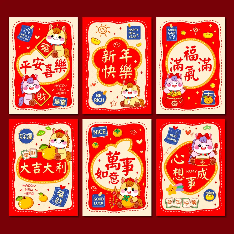 Горячая распродажа: 6 шт. красных конвертов для китайского Нового года 2026 года (Год Лошади), конверты для денег, подарочные конверты, красные пакеты для денег.
Горячая распродажа: 6 шт. красных конвертов для китайского Нового года 2026 года (Год Лошади), конверты для денег, подарочные конверты, красные пакеты для денег.